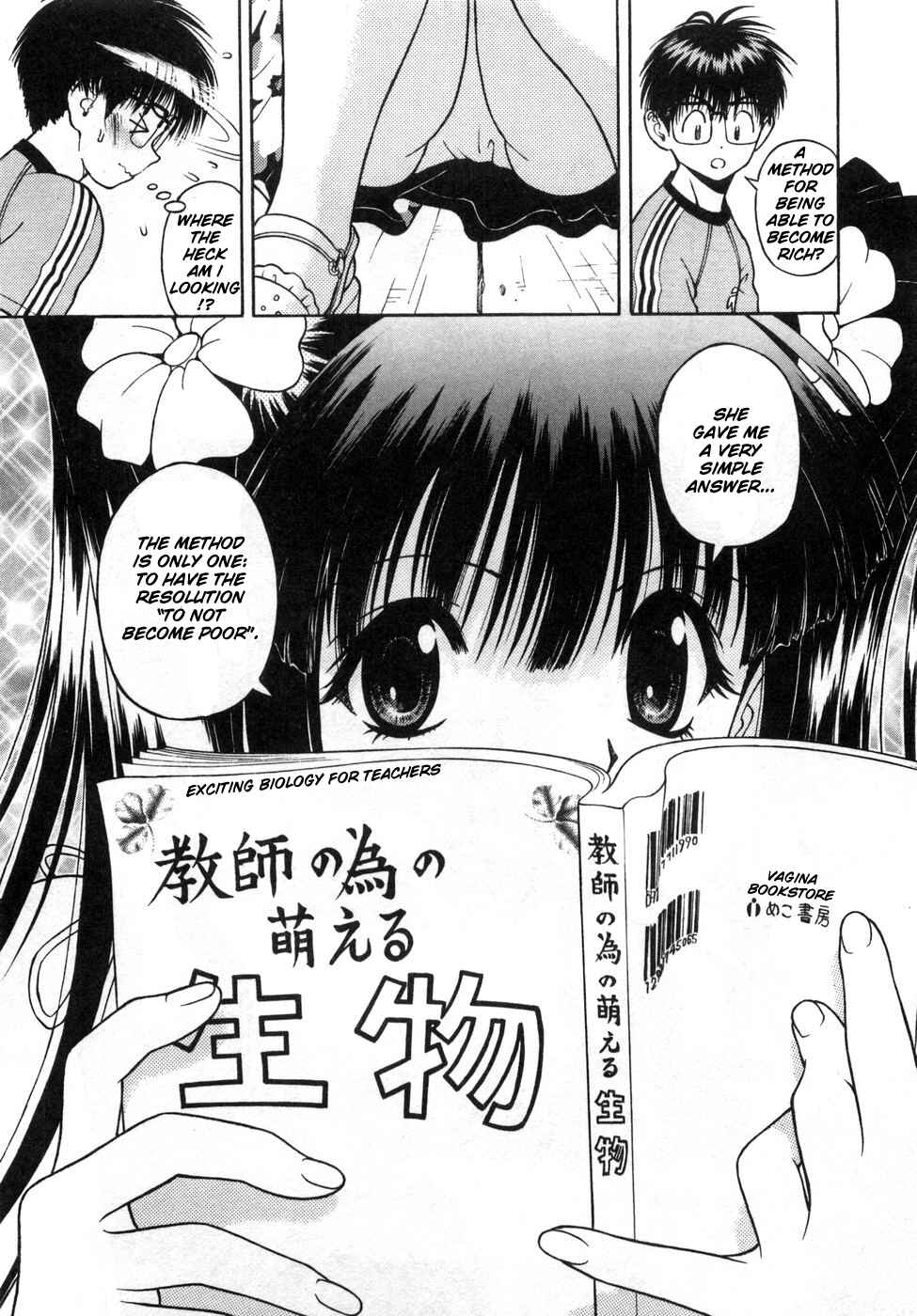 Page 10 Chapter 67 Gakuen Heaven