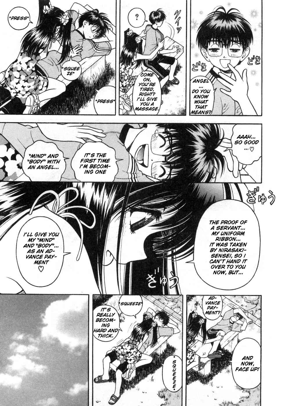 Page 15 Chapter 67 Gakuen Heaven