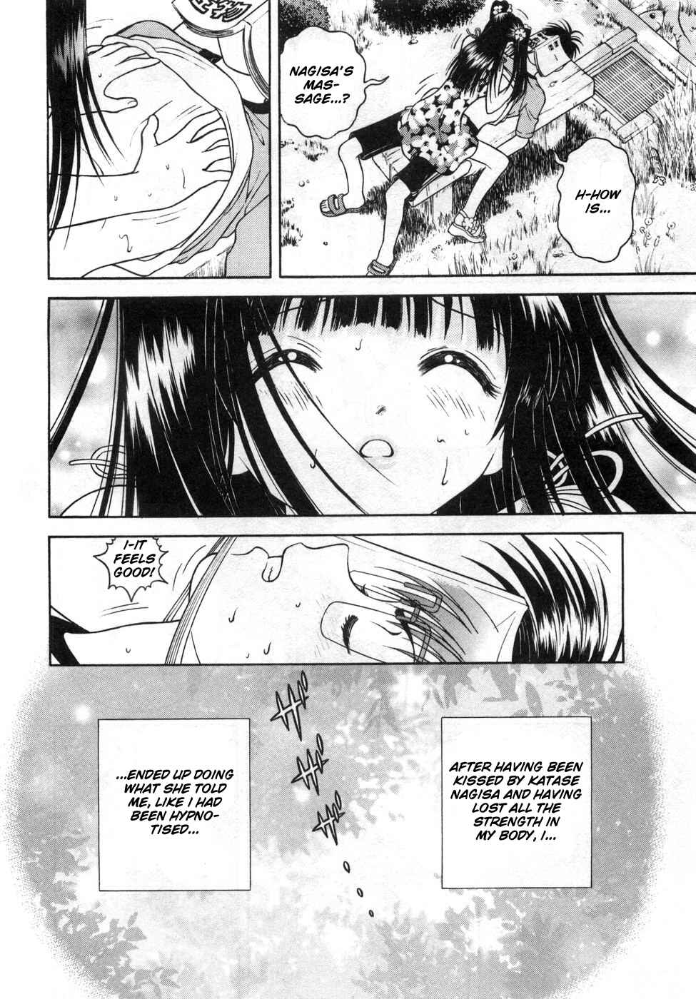 Page 16 Chapter 67 Gakuen Heaven