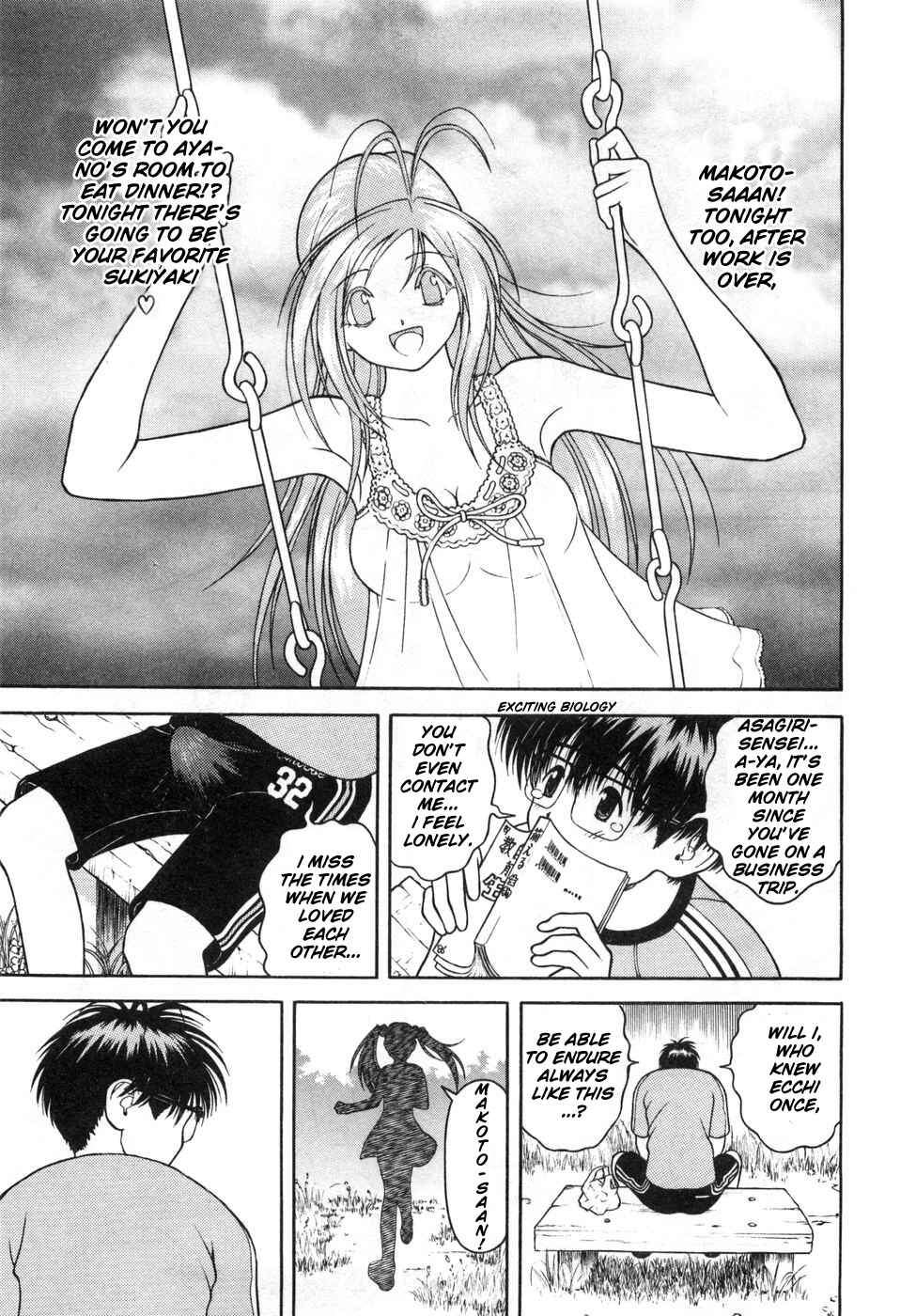 Page 4 Chapter 67 Gakuen Heaven