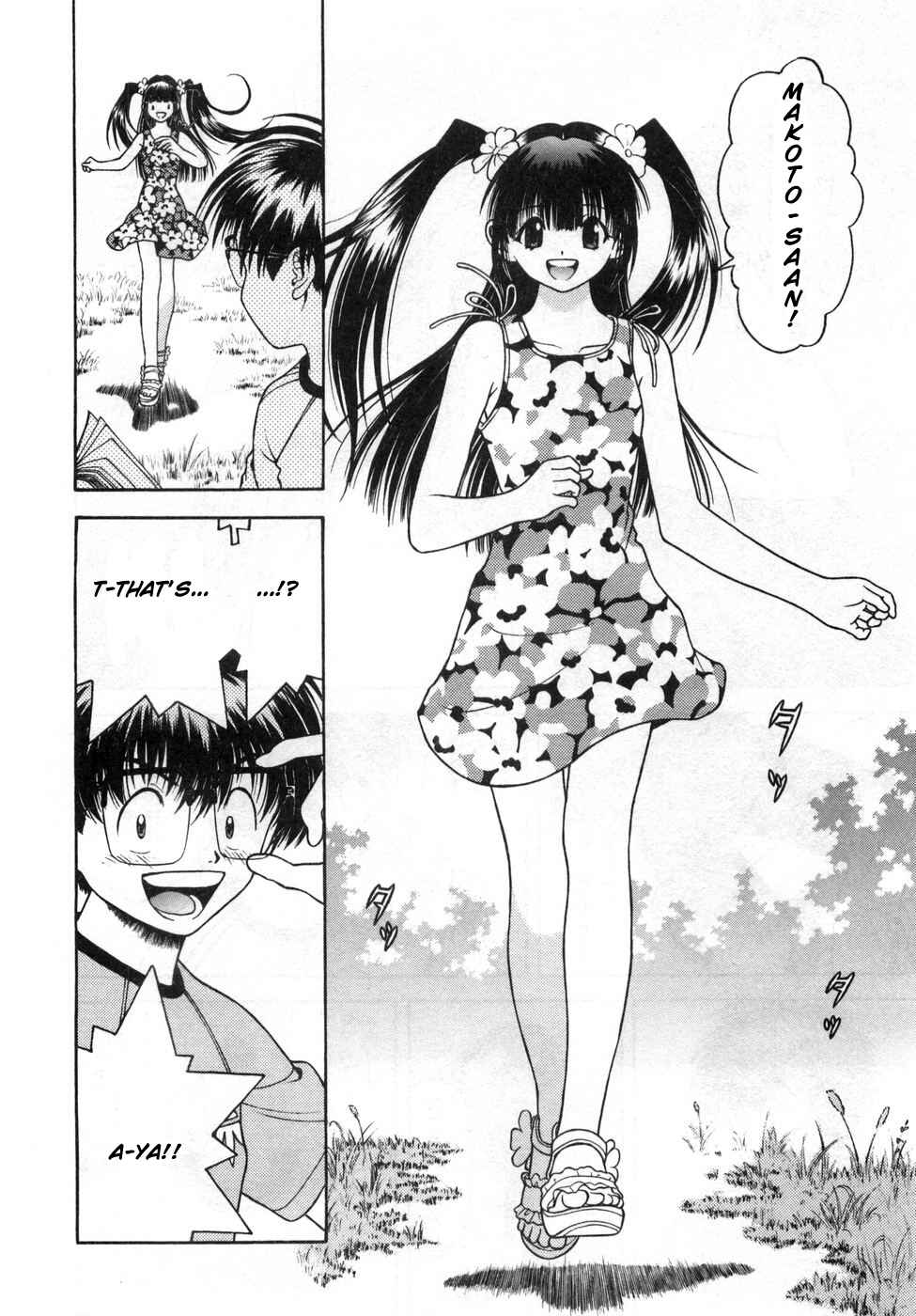 Page 5 Chapter 67 Gakuen Heaven