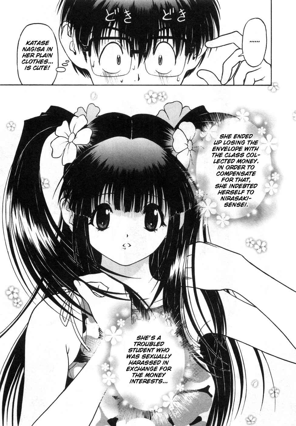 Page 8 Chapter 67 Gakuen Heaven