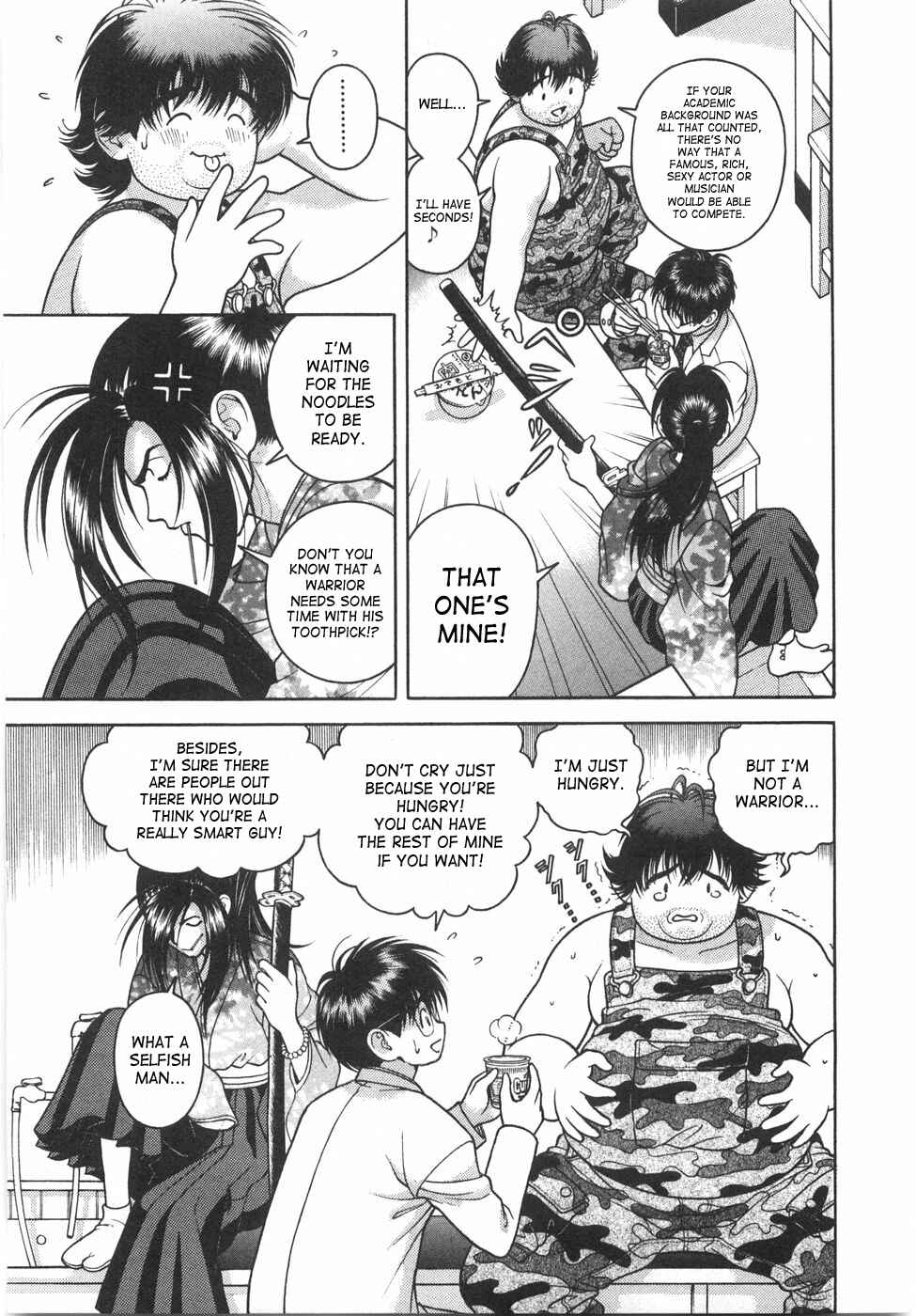 Page 12 Chapter 44 Gakuen Heaven