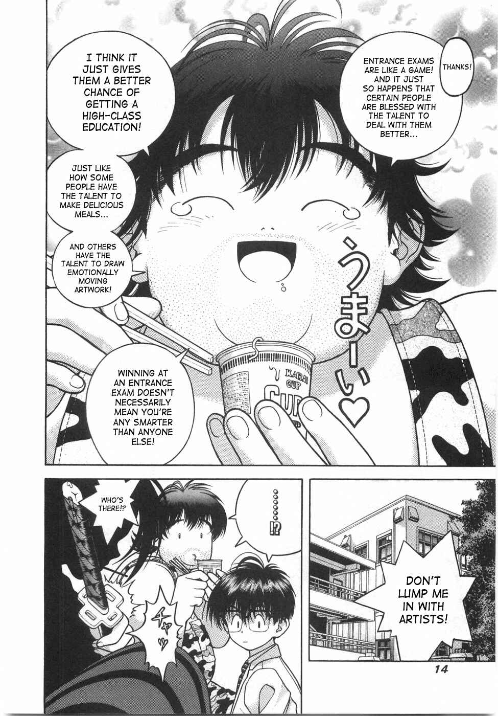Page 13 Chapter 44 Gakuen Heaven