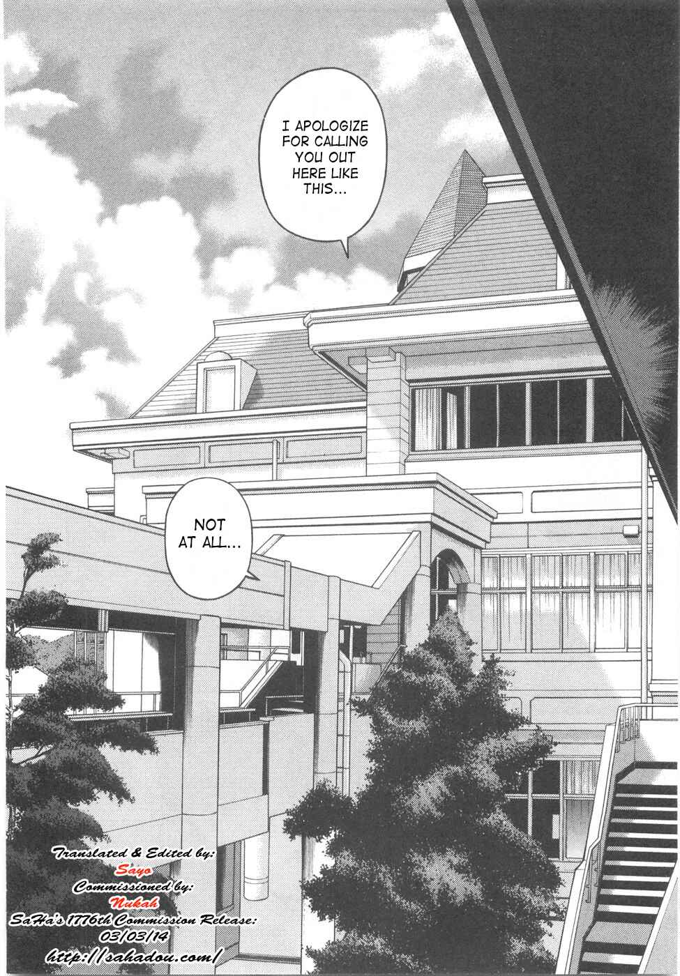 Page 17 Chapter 44 Gakuen Heaven