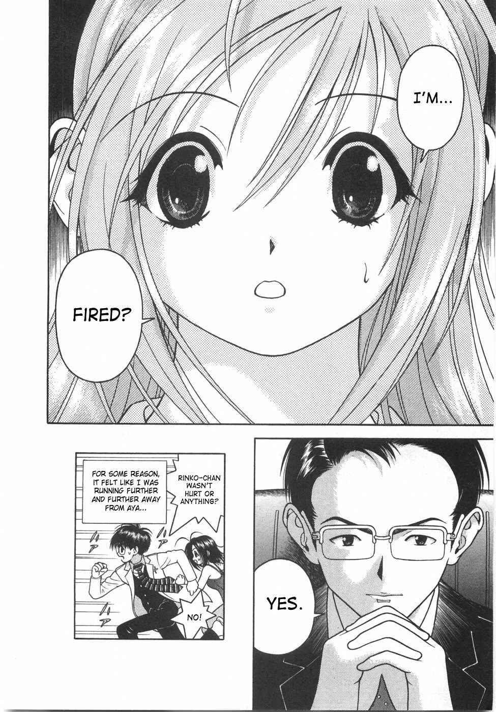 Page 19 Chapter 44 Gakuen Heaven