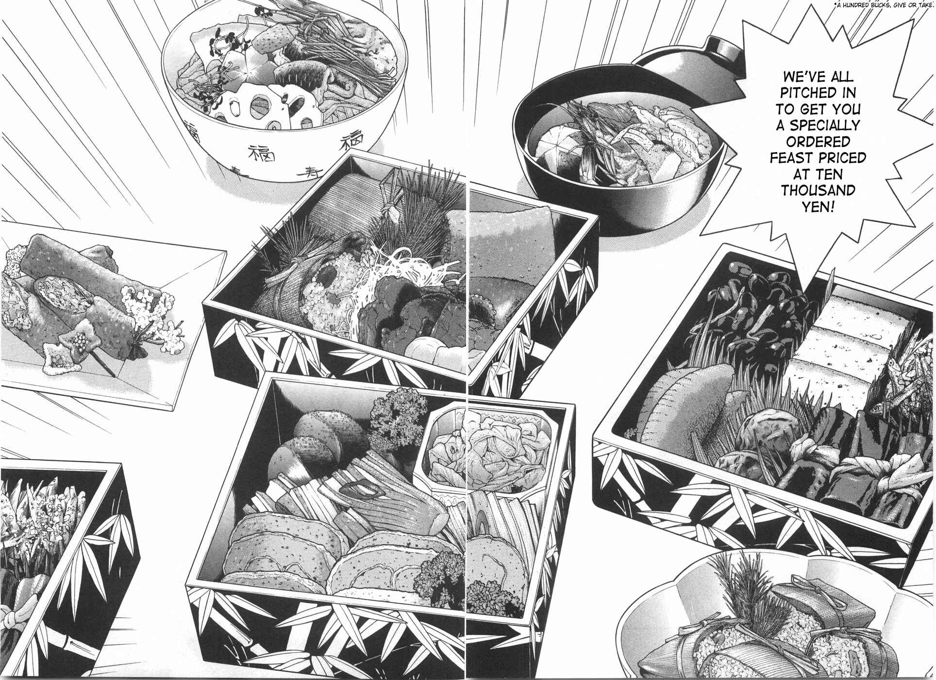 Page 4 Chapter 44 Gakuen Heaven