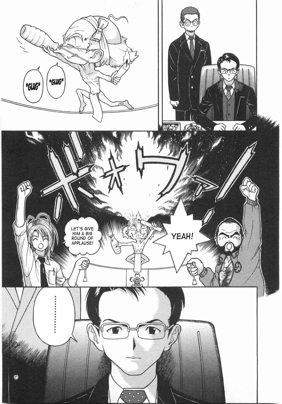 Page 6 Chapter 44 Gakuen Heaven
