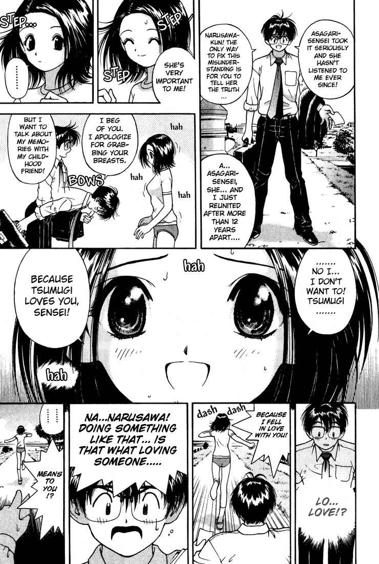 Page 10 Chapter 6 Gakuen Heaven