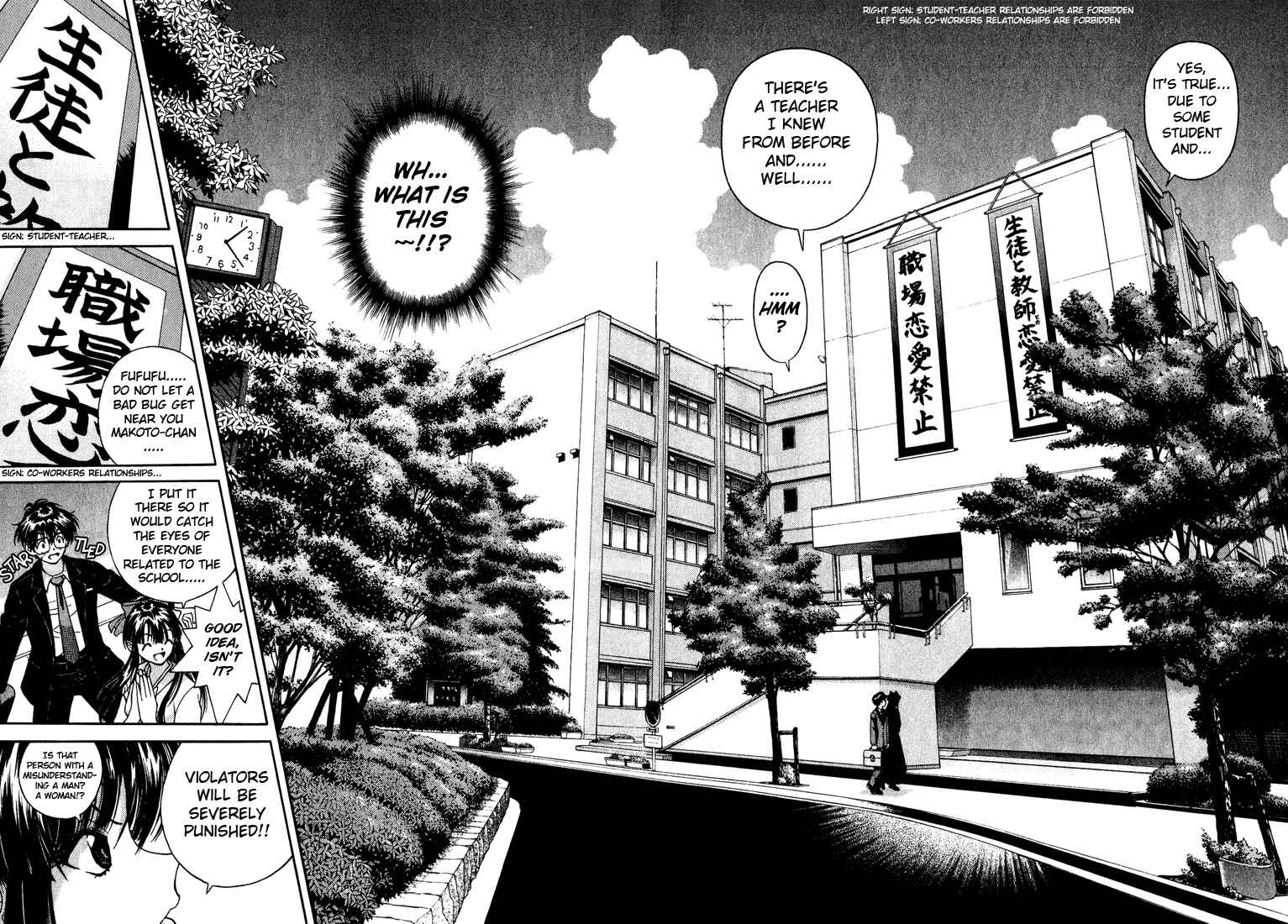 Page 6 Chapter 6 Gakuen Heaven