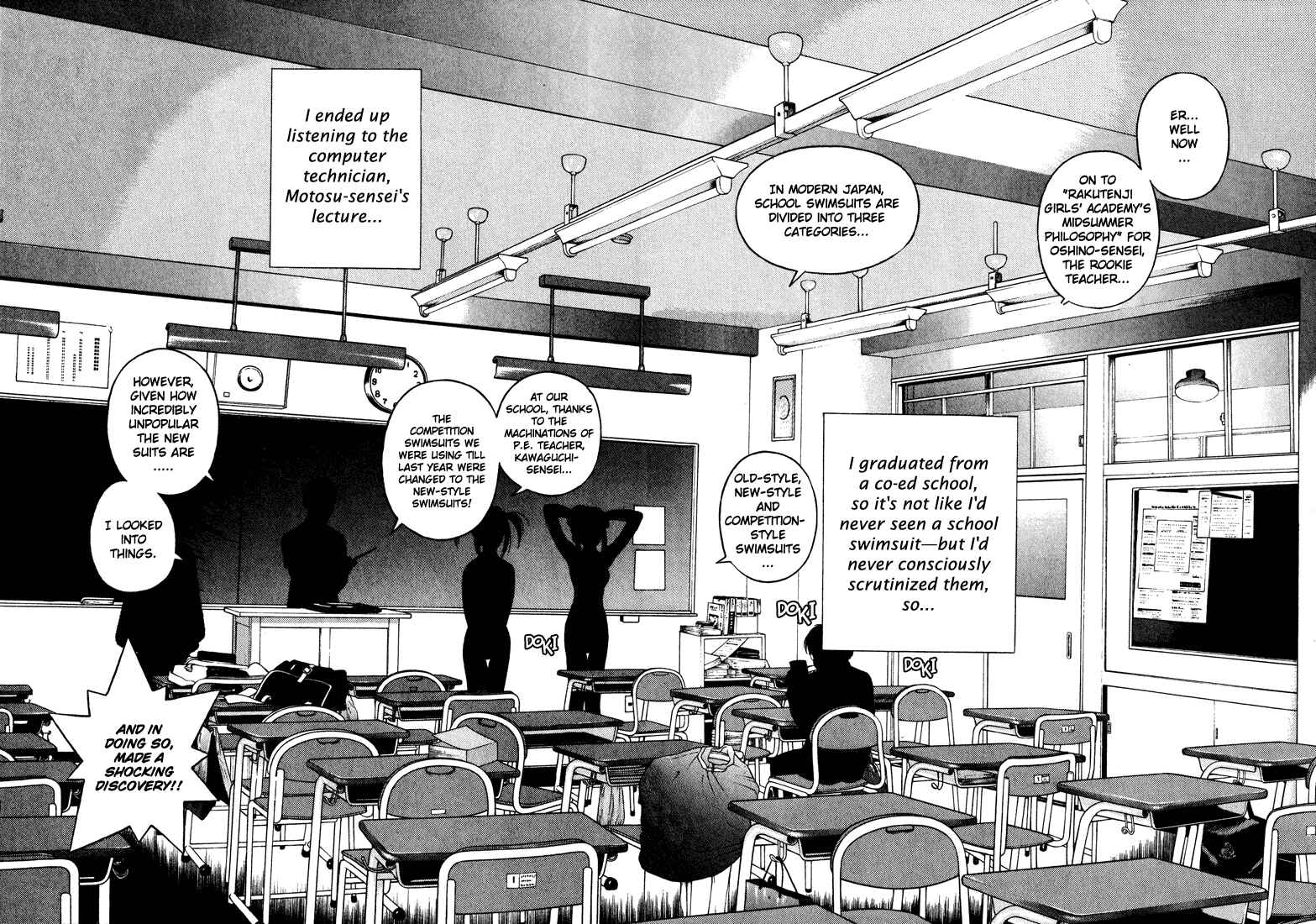 Page 14 Chapter 14 Gakuen Heaven