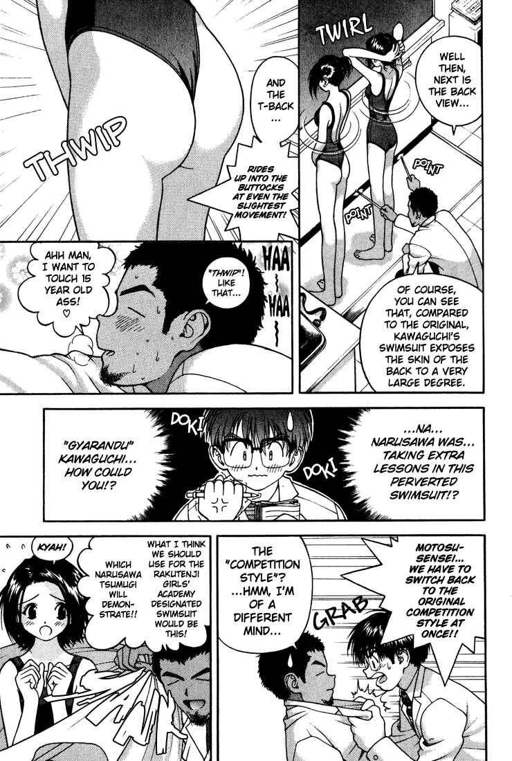 Page 16 Chapter 14 Gakuen Heaven