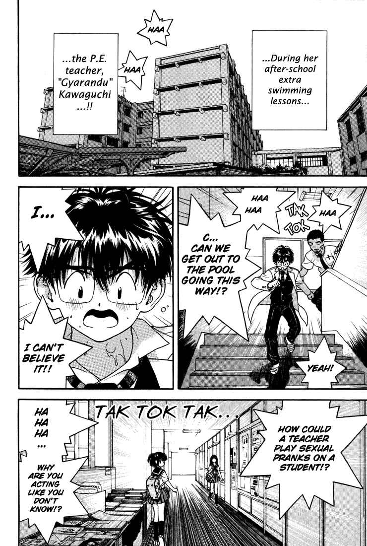 Page 2 Chapter 14 Gakuen Heaven