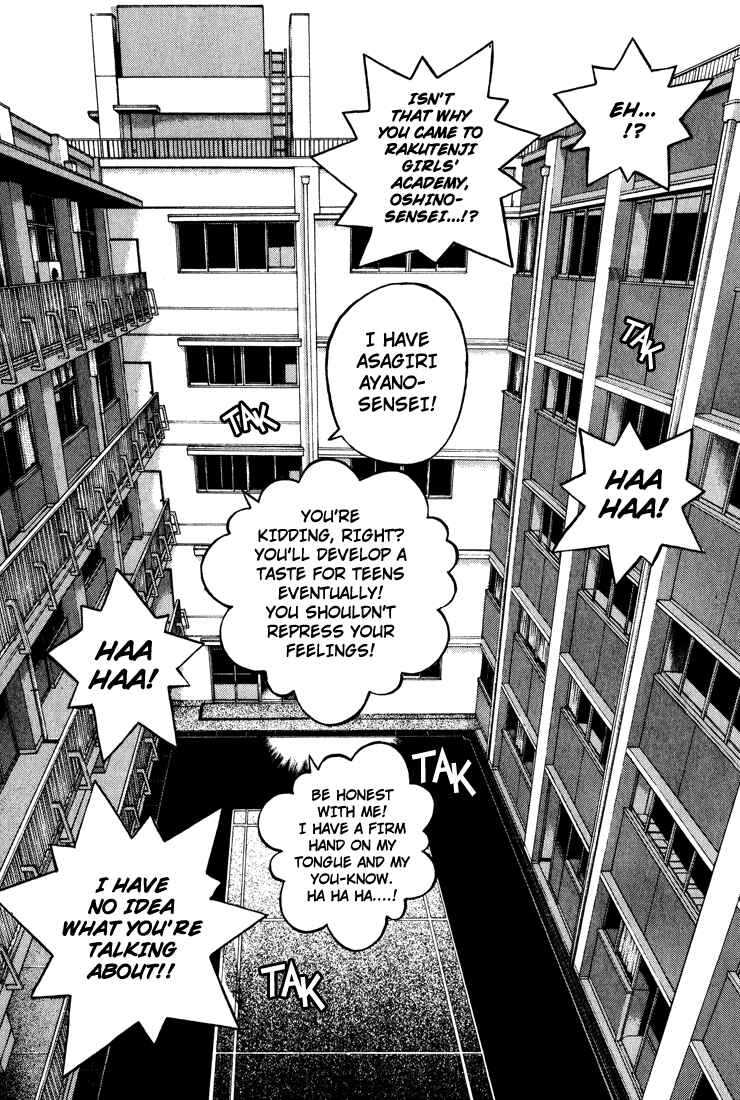 Page 4 Chapter 14 Gakuen Heaven