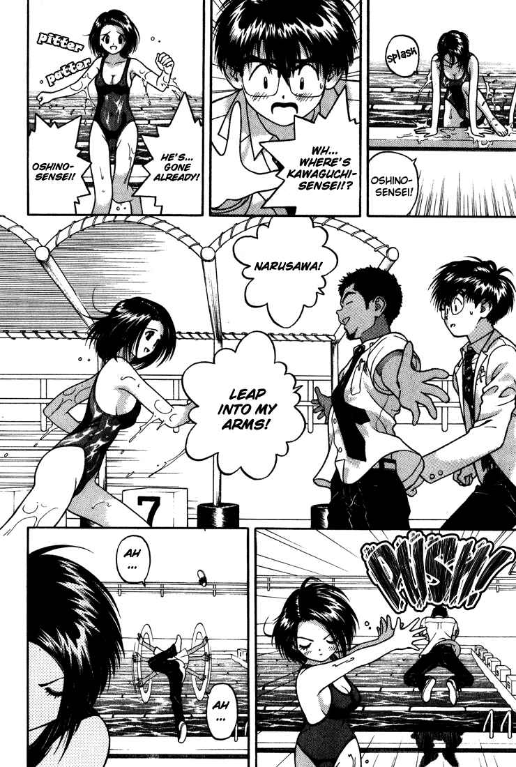 Page 6 Chapter 14 Gakuen Heaven