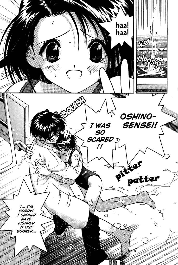 Page 7 Chapter 14 Gakuen Heaven