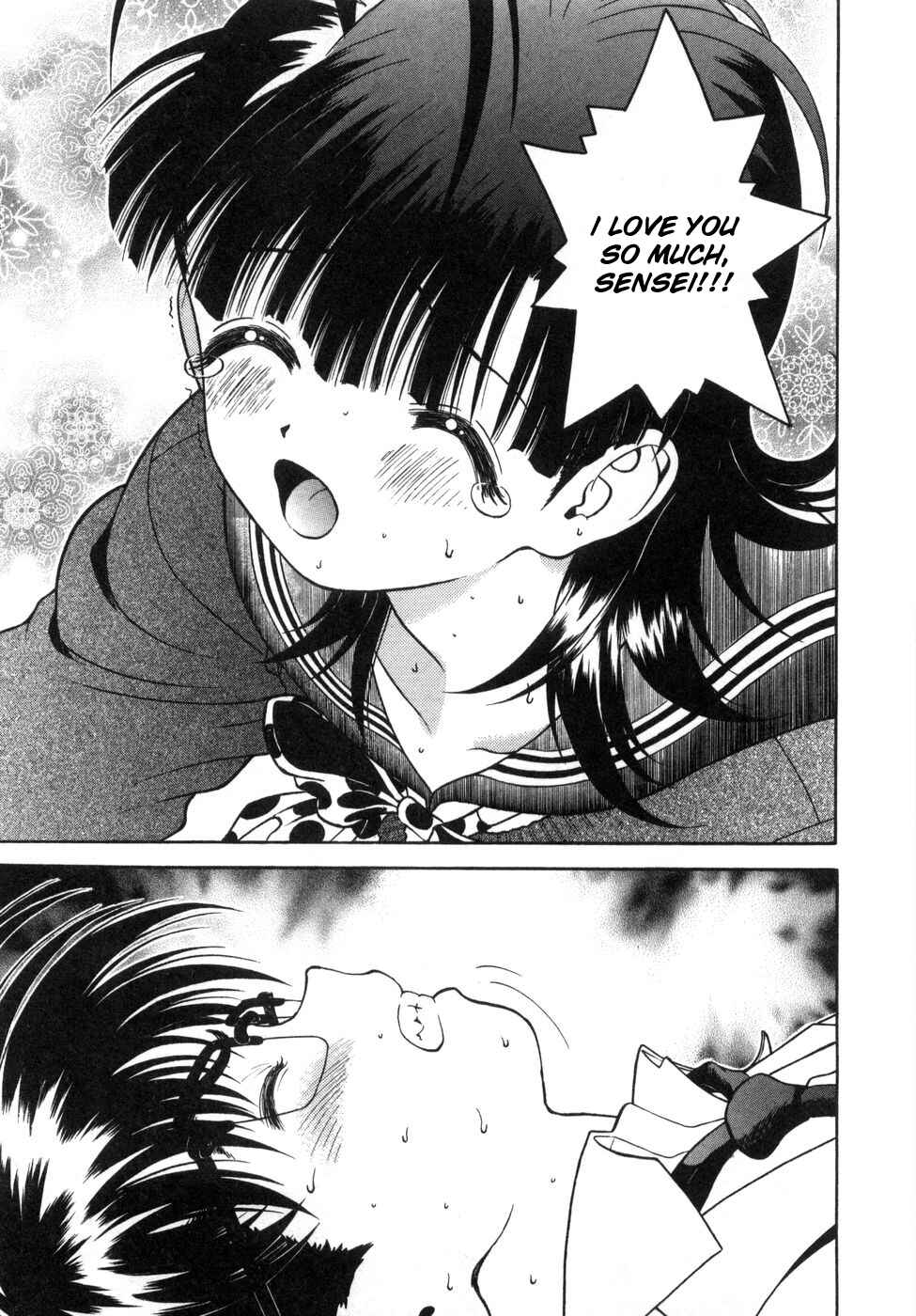 Page 14 Chapter 57 Gakuen Heaven