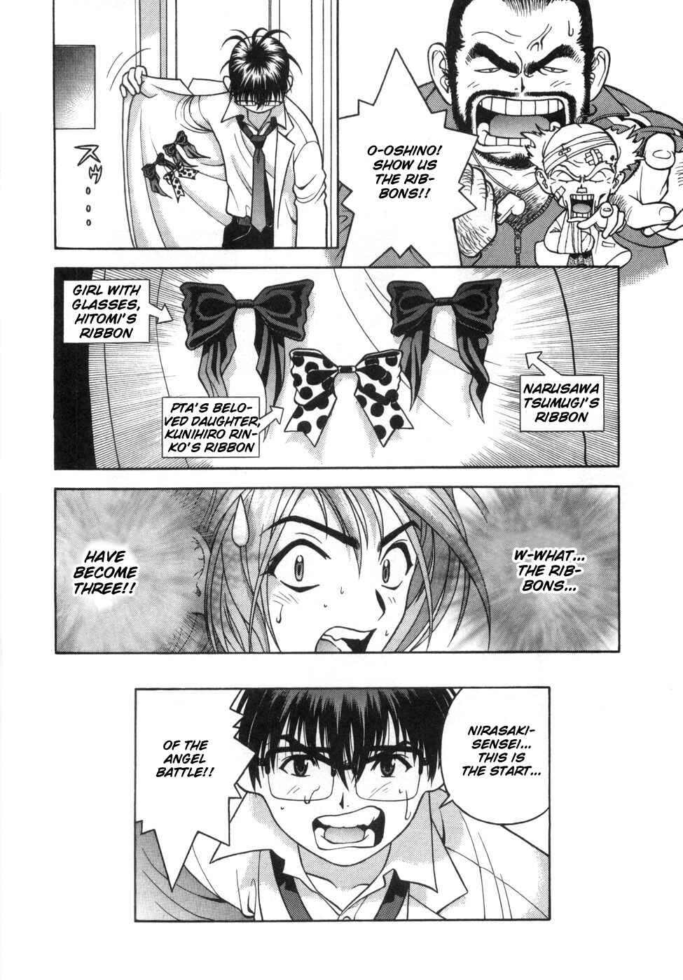 Page 17 Chapter 57 Gakuen Heaven