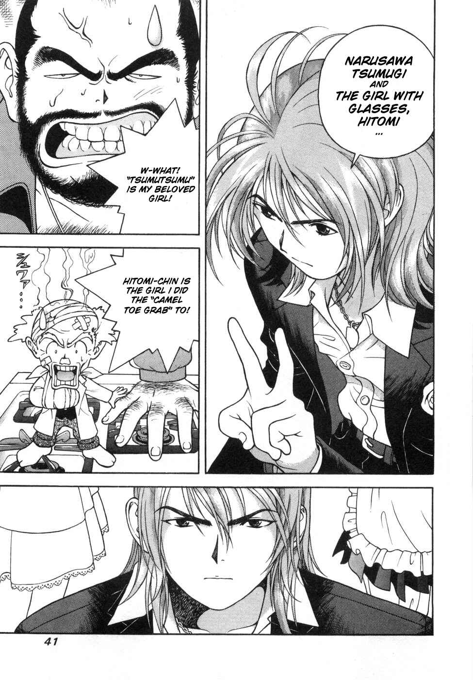 Page 3 Chapter 57 Gakuen Heaven