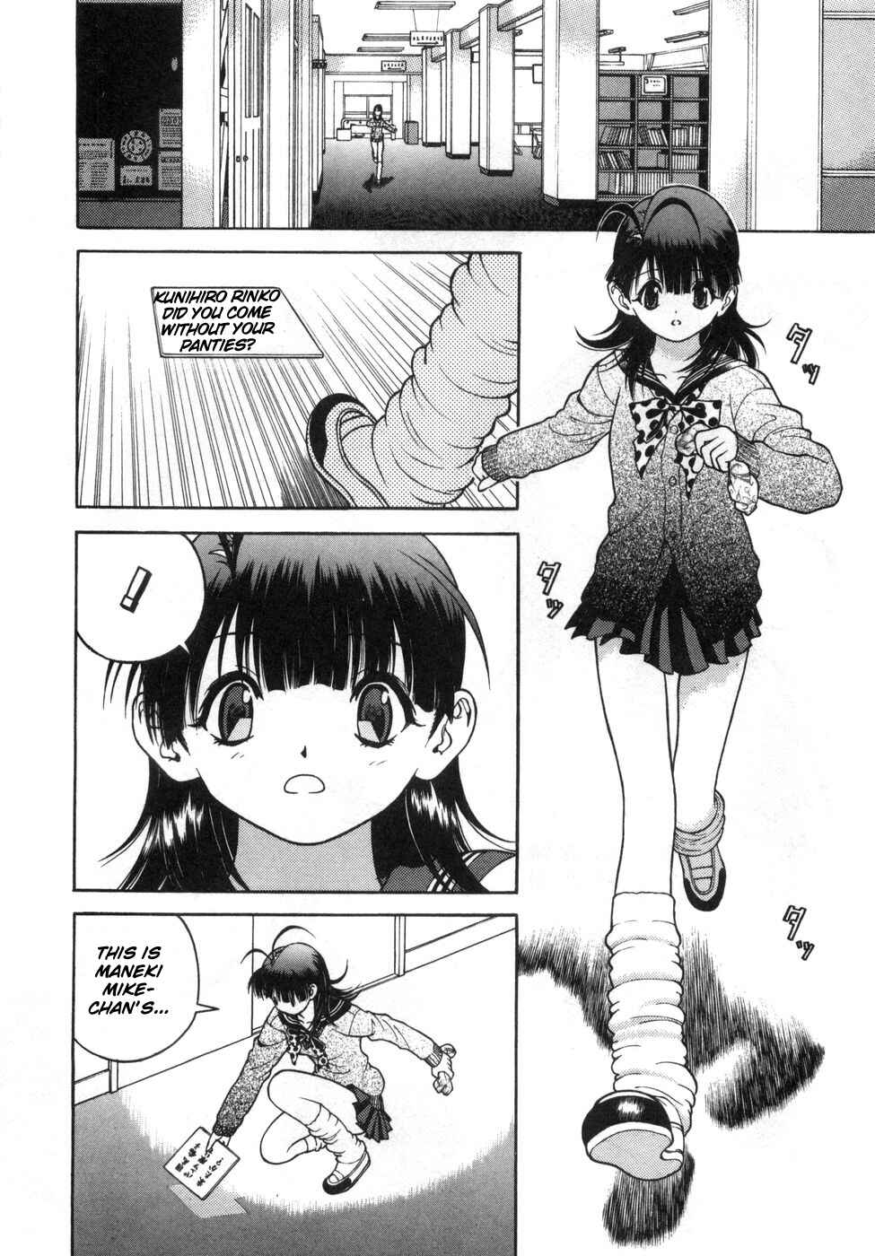 Page 7 Chapter 57 Gakuen Heaven