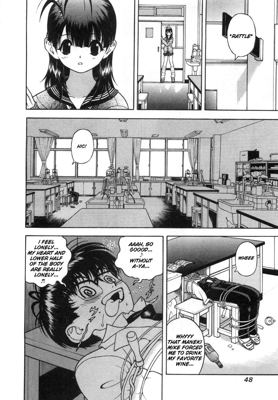 Page 9 Chapter 57 Gakuen Heaven