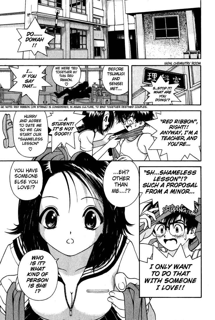 Page 5 Chapter 5 Gakuen Heaven