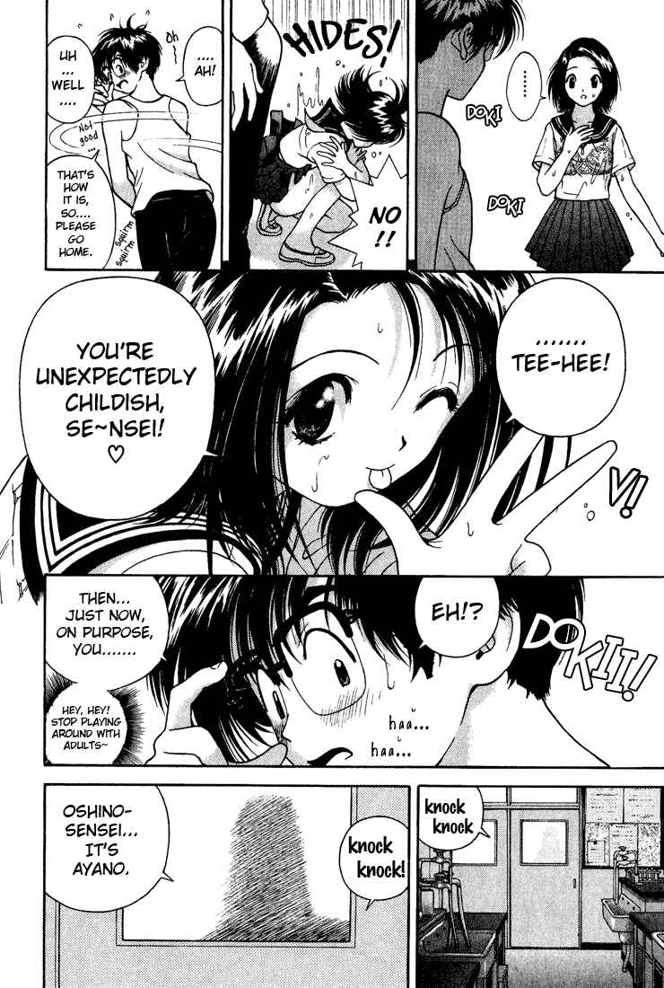 Page 8 Chapter 5 Gakuen Heaven