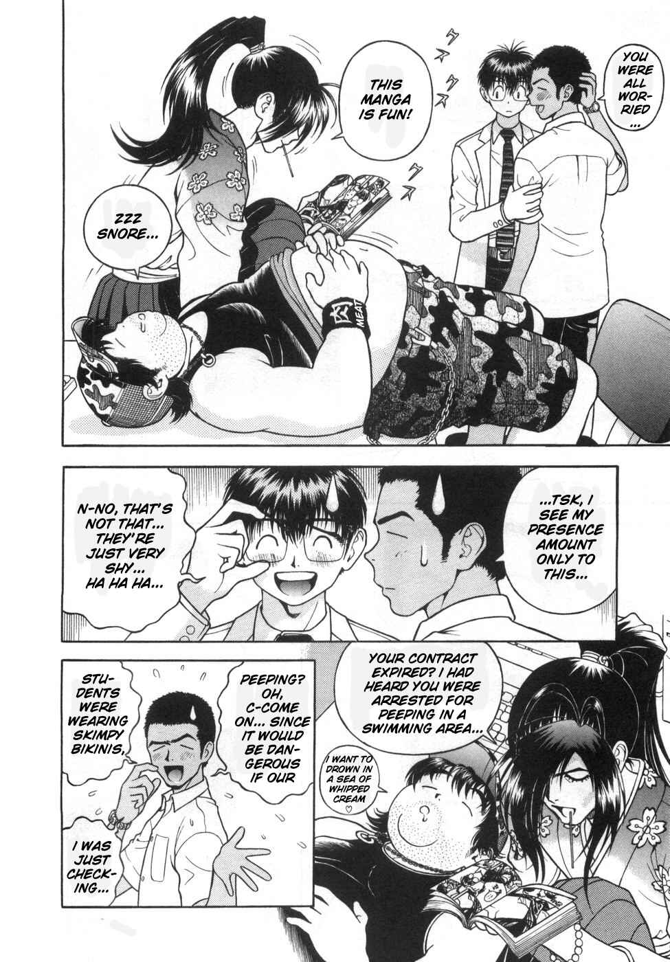 Page 12 Chapter 78 Gakuen Heaven