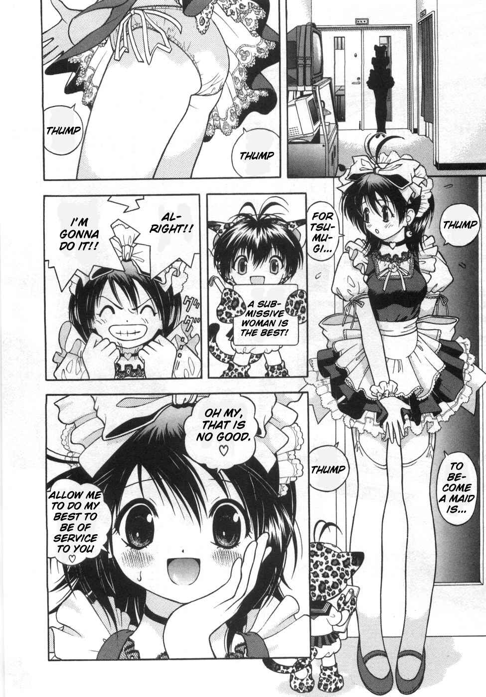 Page 15 Chapter 78 Gakuen Heaven