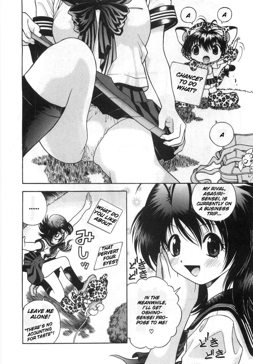 Page 2 Chapter 78 Gakuen Heaven