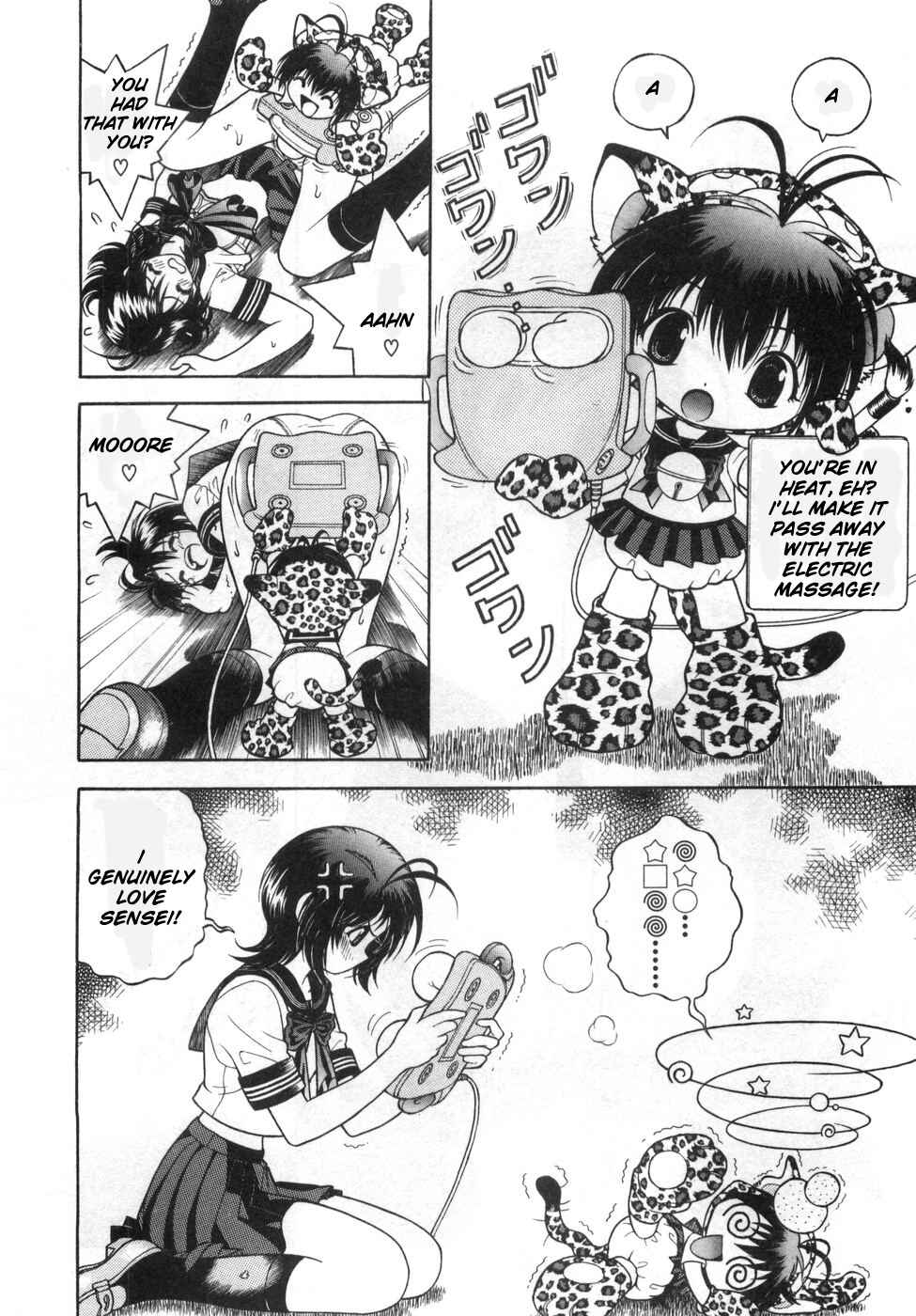 Page 4 Chapter 78 Gakuen Heaven