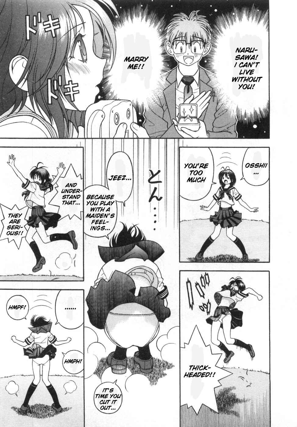 Page 5 Chapter 78 Gakuen Heaven