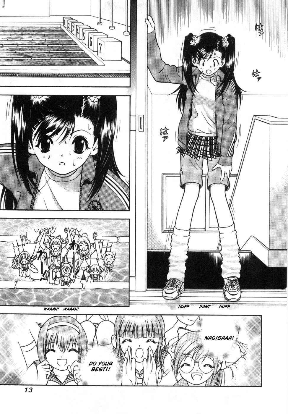 Page 15 Chapter 55 Gakuen Heaven