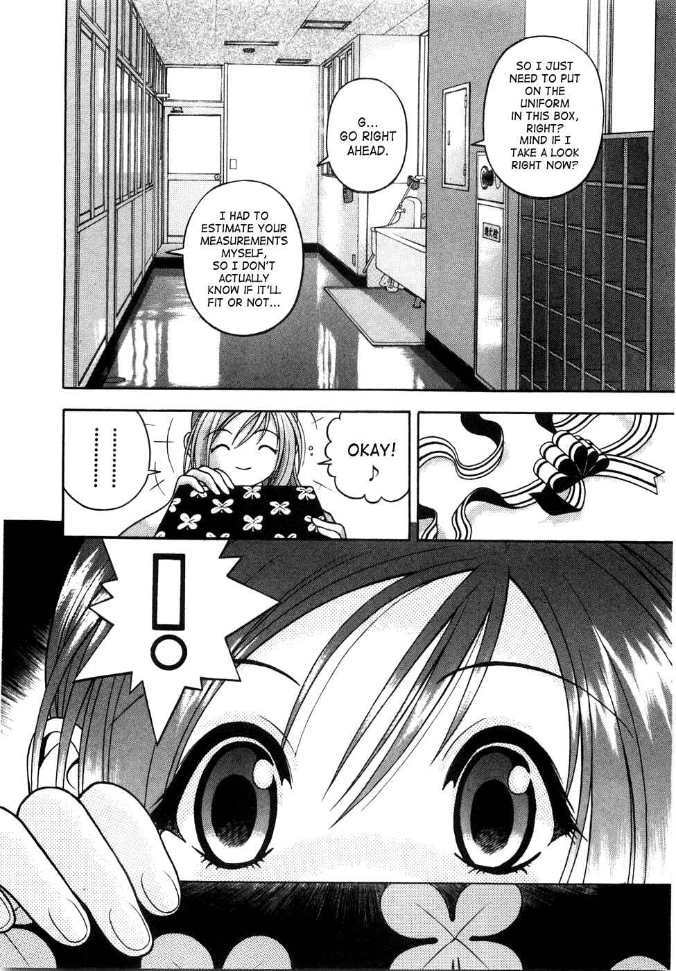Page 11 Chapter 46 Gakuen Heaven