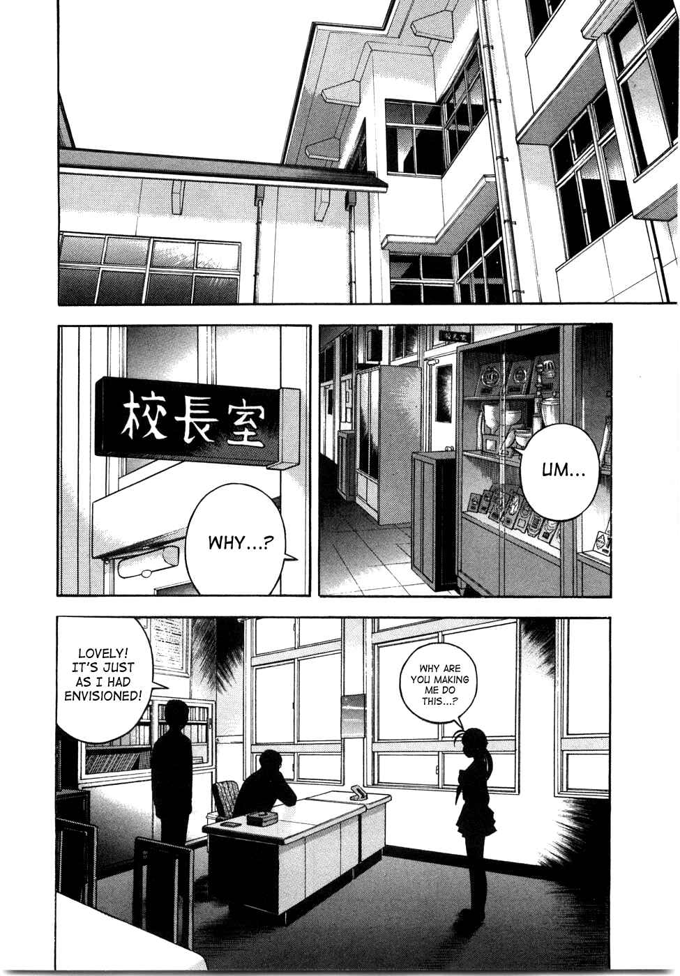 Page 15 Chapter 46 Gakuen Heaven
