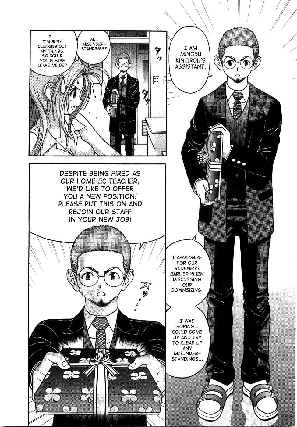 Page 9 Chapter 46 Gakuen Heaven