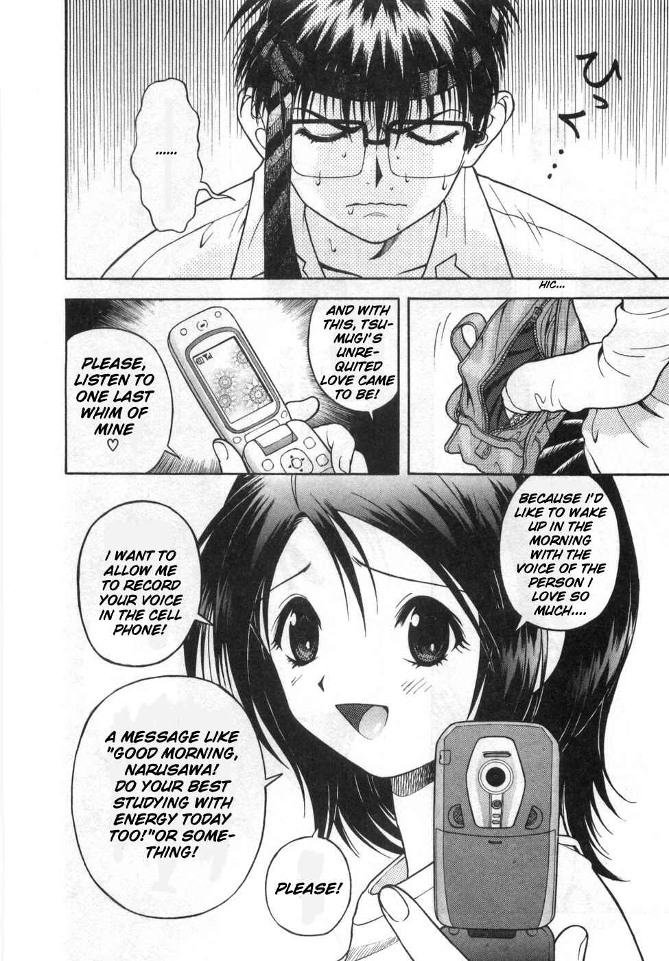 Page 10 Chapter 82 Gakuen Heaven