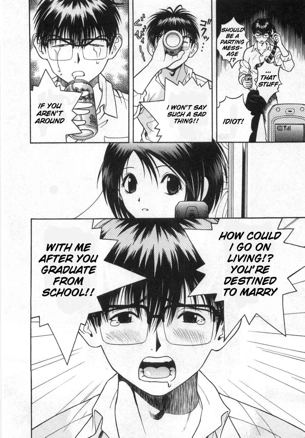Page 12 Chapter 82 Gakuen Heaven