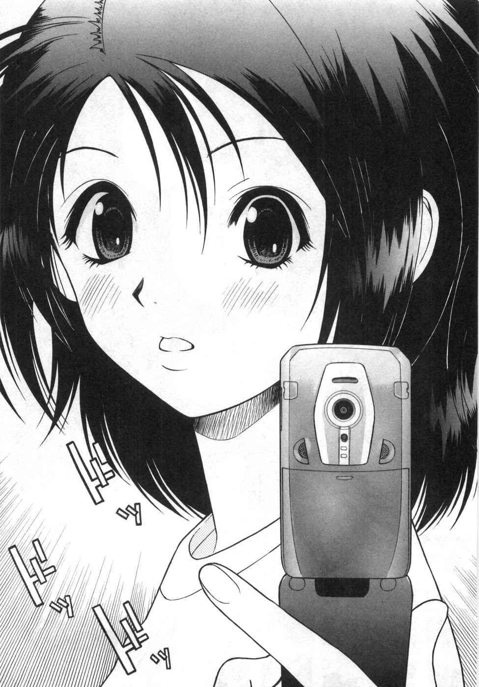 Page 13 Chapter 82 Gakuen Heaven