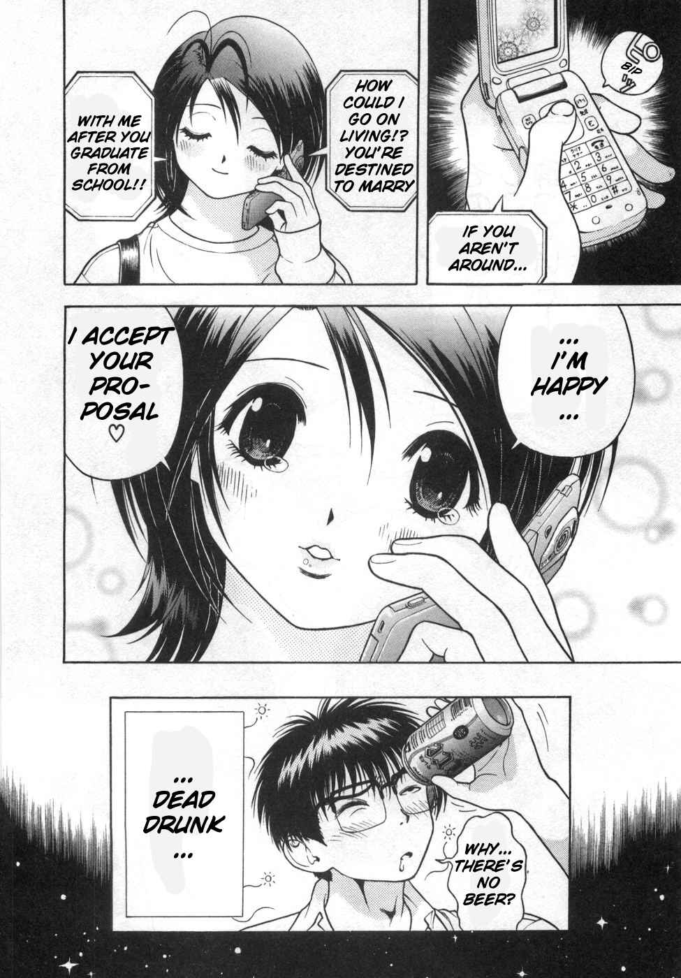 Page 15 Chapter 82 Gakuen Heaven