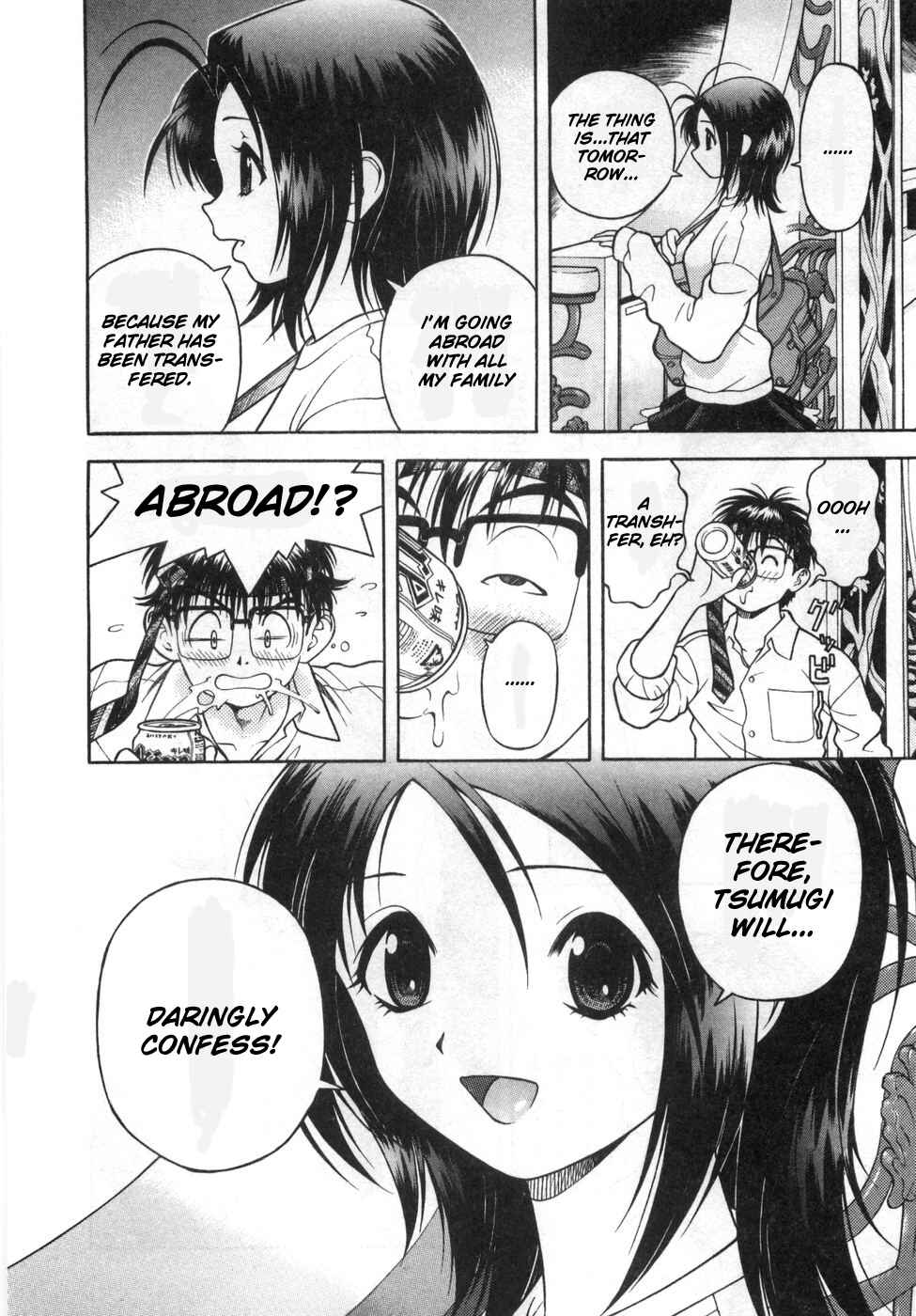 Page 8 Chapter 82 Gakuen Heaven