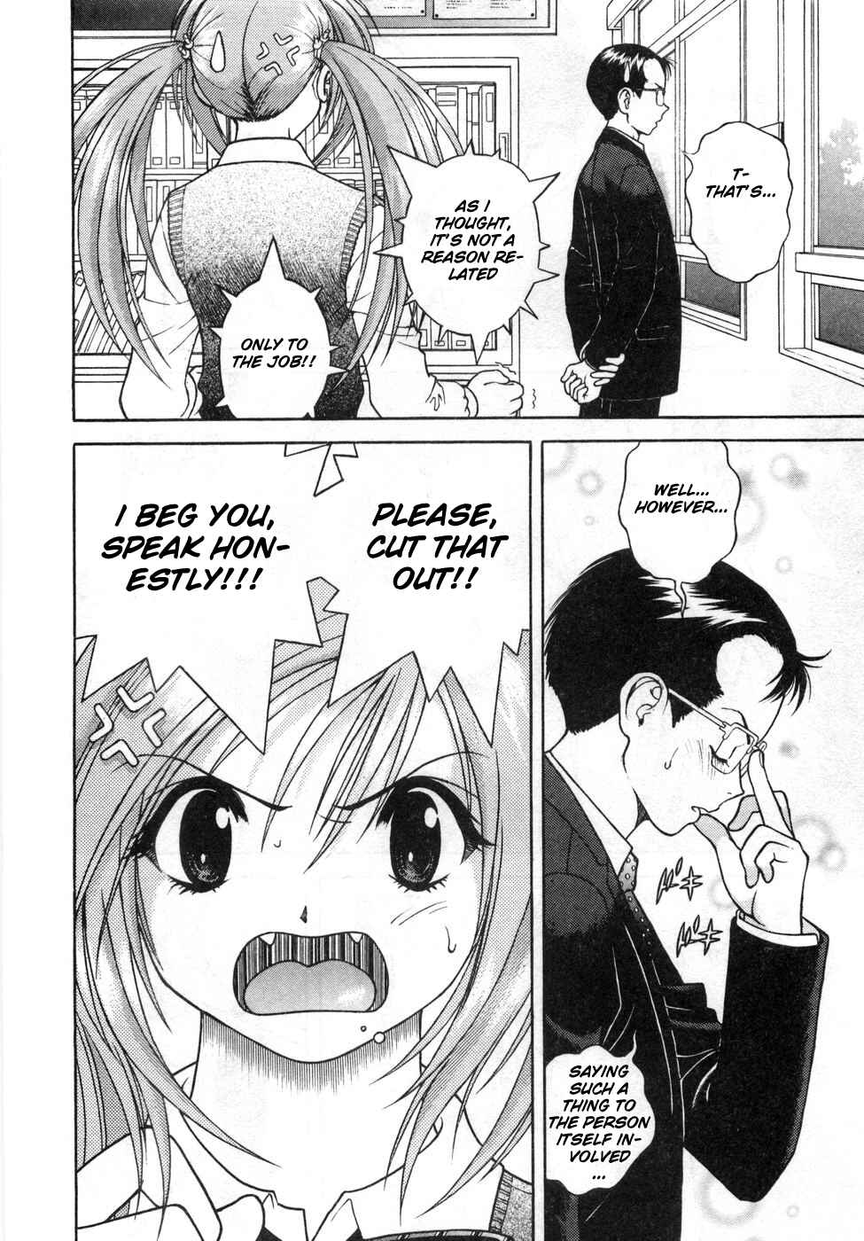 Page 10 Chapter 69 Gakuen Heaven