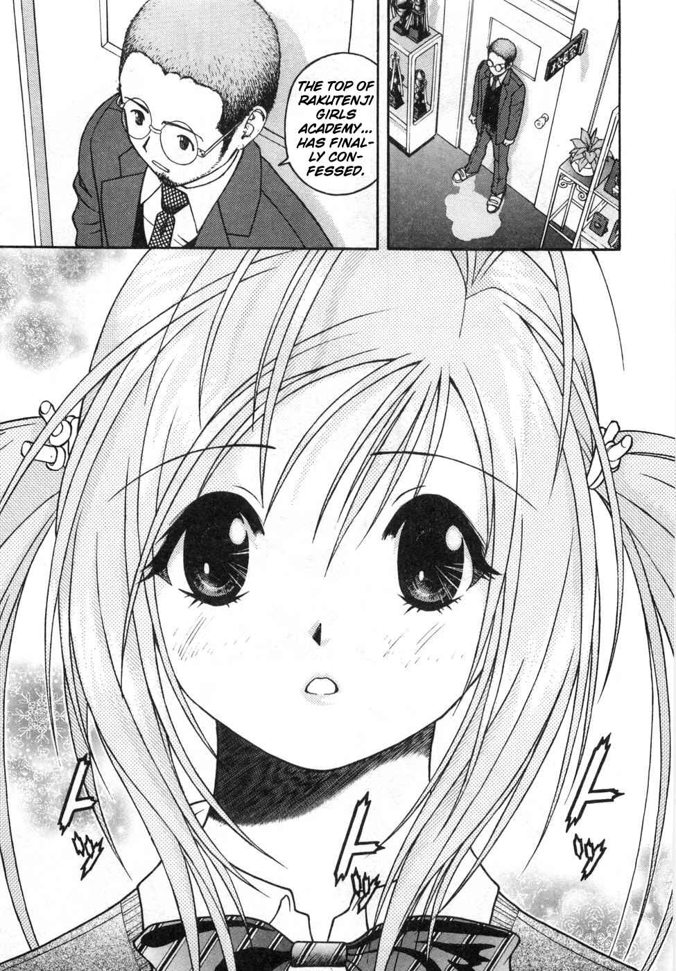 Page 13 Chapter 69 Gakuen Heaven