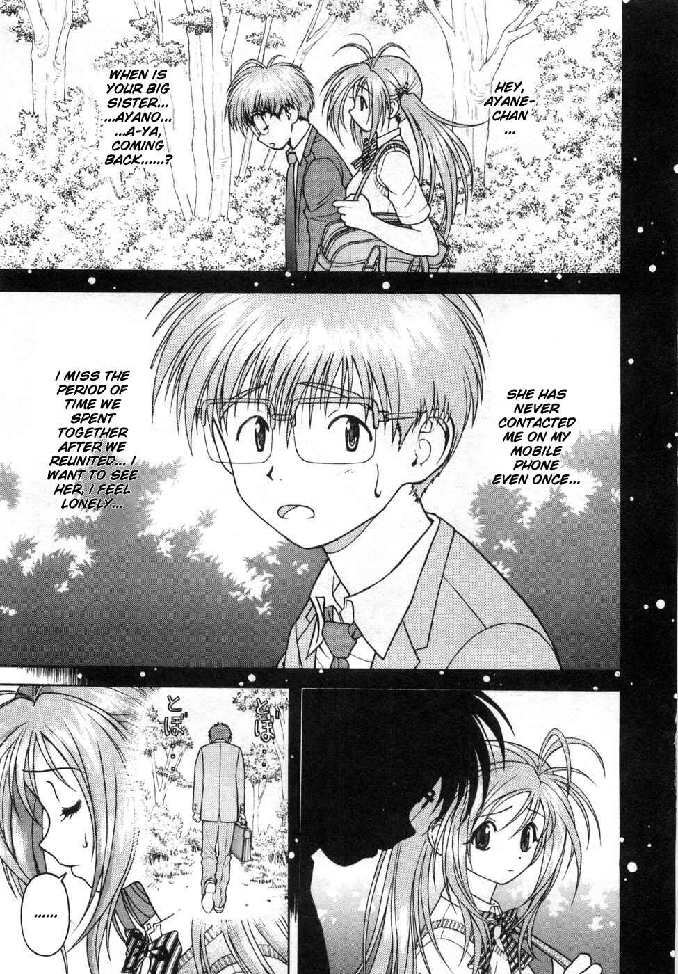 Page 4 Chapter 69 Gakuen Heaven