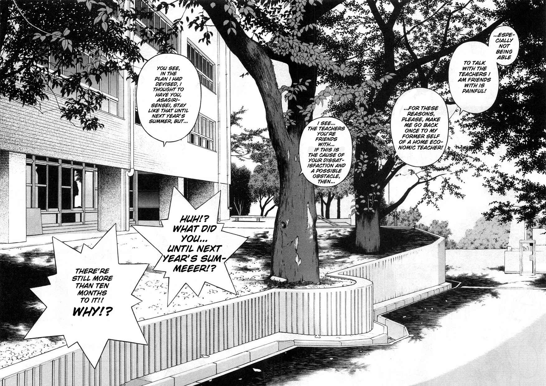 Page 5 Chapter 69 Gakuen Heaven