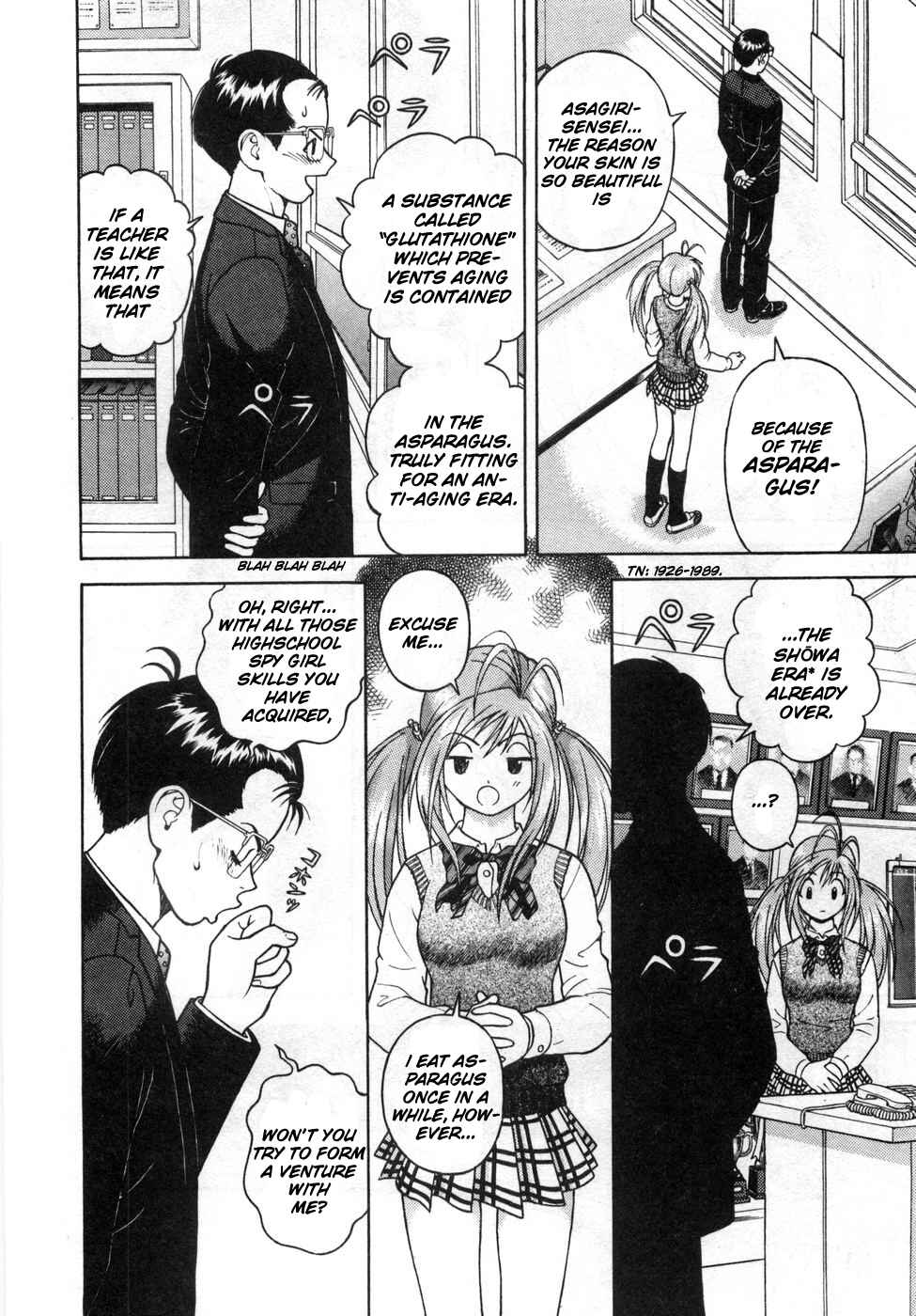Page 8 Chapter 69 Gakuen Heaven