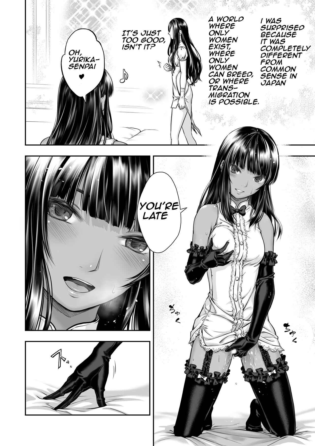 Page 16 Chapter Unknown_b556 Yurika to Kawakanai Shiitsu Midare Yuri