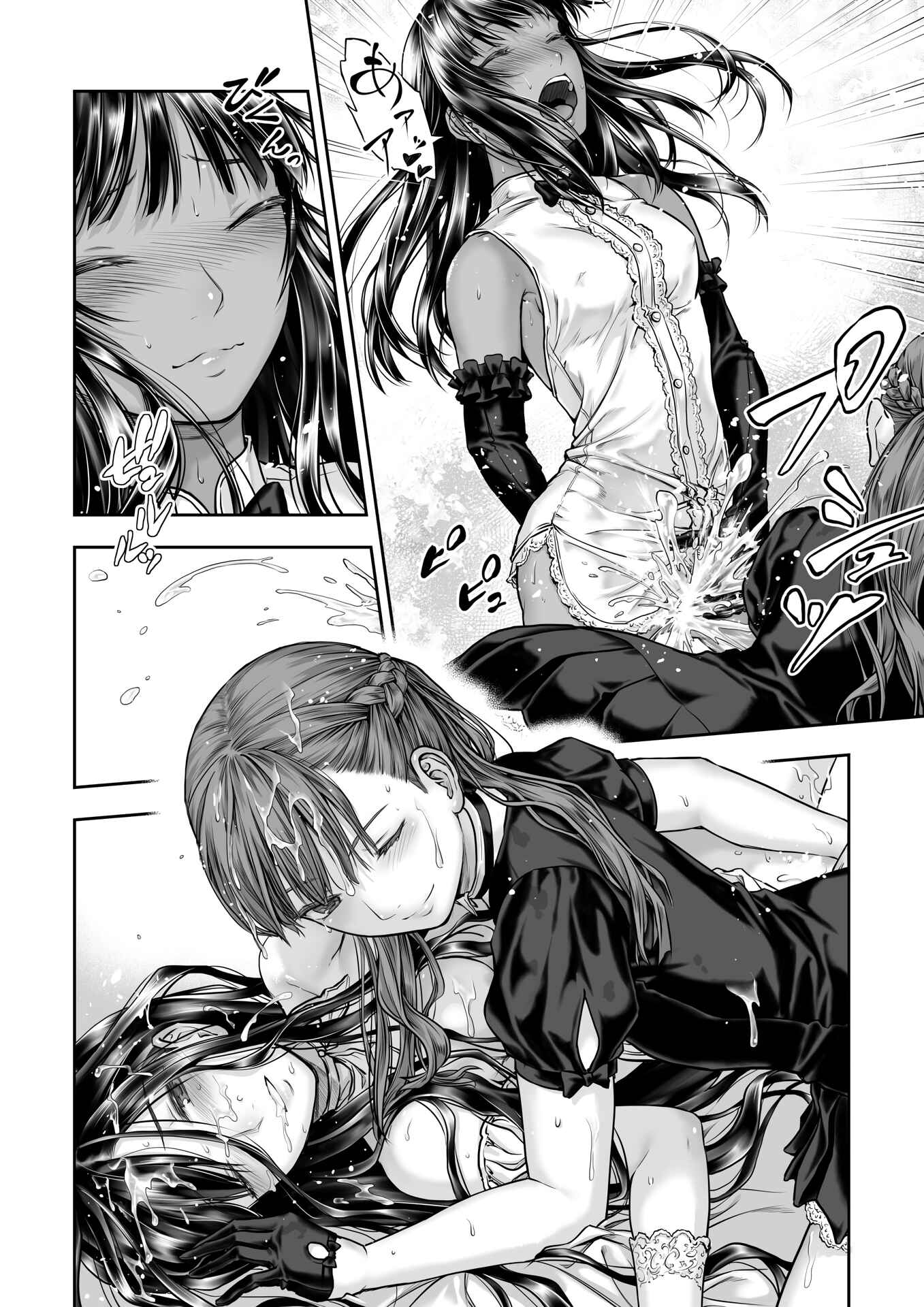 Page 28 Chapter Unknown_b556 Yurika to Kawakanai Shiitsu Midare Yuri