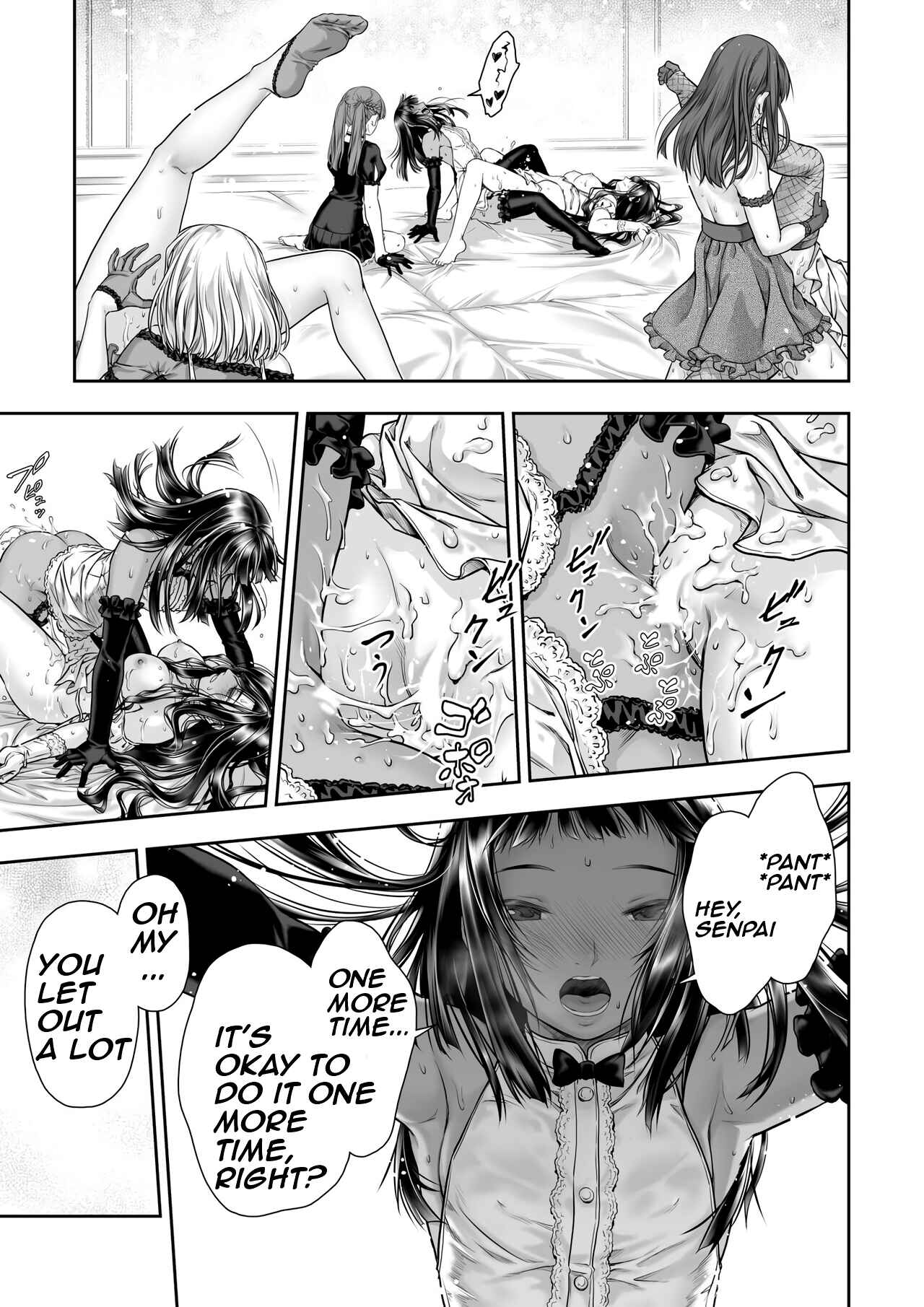 Page 47 Chapter Unknown_b556 Yurika to Kawakanai Shiitsu Midare Yuri