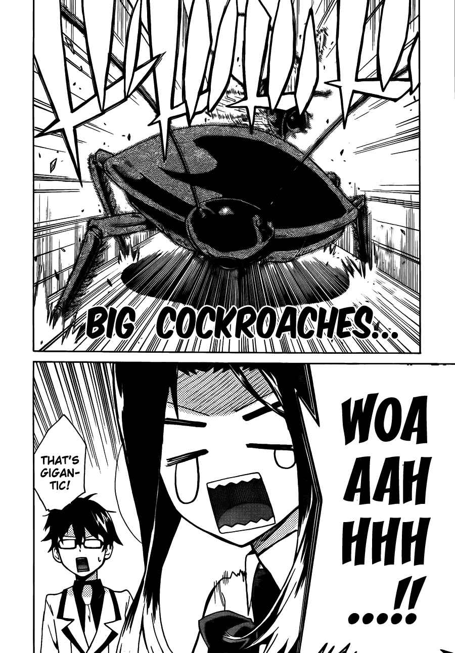 Page 17 Chapter 6 Trauma Ryoushi Kesshou